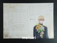 d*2様 恋とプロデューサー 婚姻届 - メルカリ