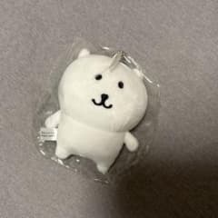 廃盤品】自分ツッコミくま マスコットキーチェーン - メルカリ