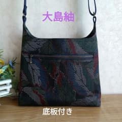 ショルダーバッグ✤692大島紬✨ハンドメイド、帯、着物リメイク - メルカリ