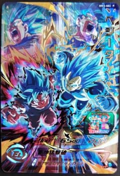 MM3-SEC ベジータ 悟空 チェンジスイッチドラゴンボールヒーローズSDBH