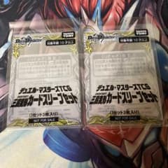 らくらくメルカリ便最安値！三段変形カードスリーブセット 2つ 未開封