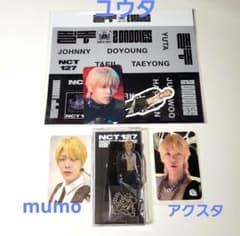 ユウタ☆NCT 127 疾走 2baddiesMD アクスタ ステッカー トレカ - メルカリ