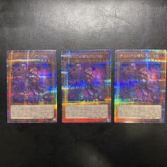 遊戯王 デスピアの導化アルベル 白の物語 絵違い 25th プリズマ 3枚