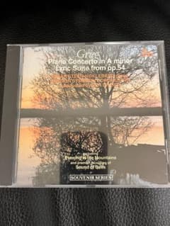 廃盤 グリーグ ピアノ協奏曲 抒情組曲 ノックレベルグ(ピアノ) - メルカリ