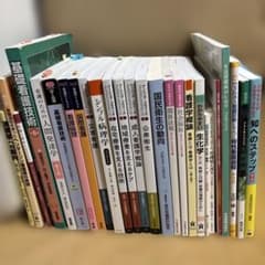 まとめ売り 看護教科書 看護技術・倫理・病理学書籍セット 看護師受験