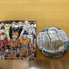 m37214924534_1.jpg?1754918625