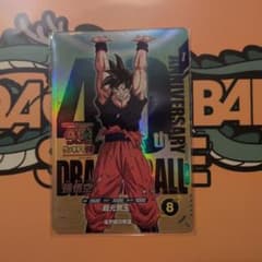 限定 ドラゴンボール スーパーダイバーズSDVP-024 孫悟空