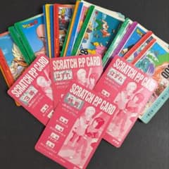 ドラゴンボール カードダス 希少 アマダPPカード スクラッチ 特賞 当時