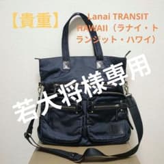 美品】Lanai TRANSIT HAWAII ネイビー トートバッグ ハワイ - メルカリ