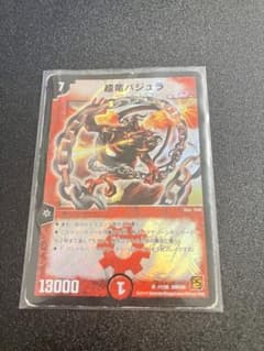 デュエルマスターズ 超竜バジュラ DMC66 傷あり - メルカリ