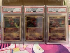 PSA1〜3】3枚セット ポケモンカード 烈空のデオキシス 3D 映画公開記念