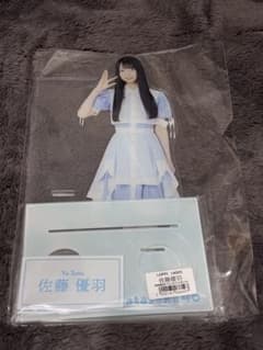 日向坂46 ローソン限定 ペンライトスタンド ビッグアクスタ 佐藤優羽