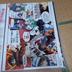 激レア 動作確認済みスーパーワイルドカード本体、フロッピーディスク