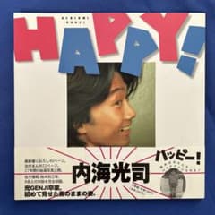 Happy! - メルカリ