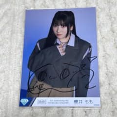 櫻井もも ももきゅん ノイミー 直筆 生写真 - メルカリ