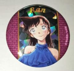 m38137284455_1.jpg?1714134878