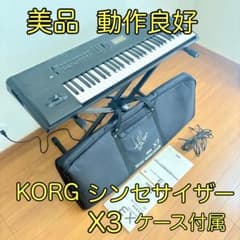 美品•音出し確認済み】KORGコルグ シンセサイザー ワークステーション
