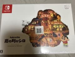 クレヨンしんちゃん 炭の町のシロ コレクターズエディション - メルカリ