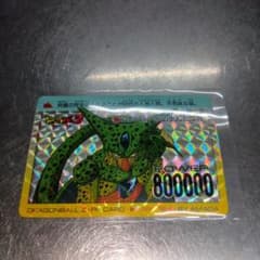 ドラゴンボールZ セル PPカード 800000 - メルカリ