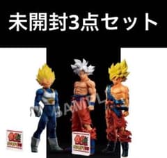 新品】smsp ゲンキダマツリ 孫悟空 ベジータ フィギュア 三体セット