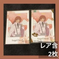 チェンソーマン プリンスホテル レストラン カフェ トレカ 天使の悪魔