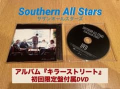 サザンオールスターズ FILM KILLER STREET 付属DVD - メルカリ