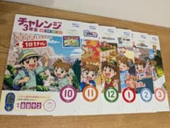 未記入品】チャレンジ3年生 2022年版 6冊セット - メルカリ