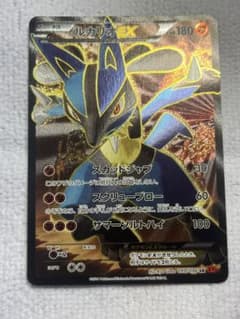 ルカリオEX SR XY3 ライジングフィスト 099/096 - メルカリ