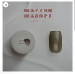 enoi エノイ マロンマグ mg93 新品・未使用品 - メルカリ