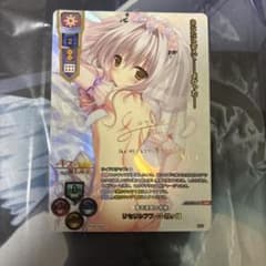 Lycee SSP 遠野そよぎサイン 儚き深窓の令嬢 リセリシアス・H・霧ヶ崎