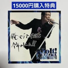 m39911895677_1.jpg?1761838852