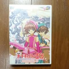 劇場版 カードキャプターさくら 封印されたカード/劇場版 ケロちゃんに