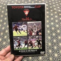 トヨタカップ 第14回～ACミランvsサンパウロFC - メルカリ