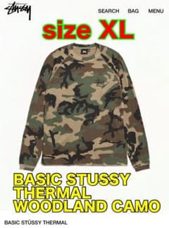 BASIC STUSSY THERMAL WOODLAND CAMO XLサイズ - メルカリ