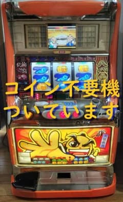 いし様専用】大都技研☆『初代』吉宗S【コイン不要機無】4号機・レア