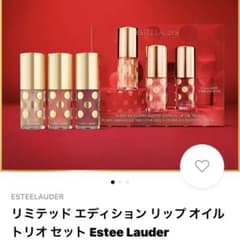 値下げ】リミテッド エディション リップオイル トリオ セット - メルカリ