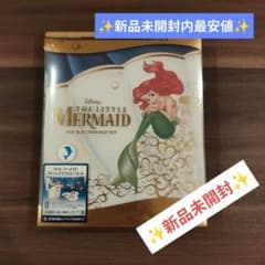 リトル・マーメイド ブルーレイ トリロジーセット - メルカリ