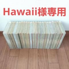 ドラゴン桜 全21巻初版セット オマケつき - メルカリ