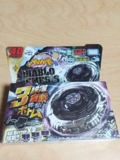 m30949993584_1.jpg?1713263756