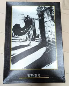 天野喜孝 夜想曲 1000ピース ジグソーパズル レア 希少 - メルカリ