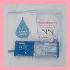 タカギ 浄水器カートリッジ JC0034DK - メルカリ