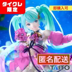 タイクレ限定】初音ミク Birthday 2024 AMP＋ Flower - メルカリ