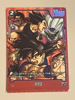 フュージョンワールド リミテッドパック 赤背景 完全版 最終巻 34巻