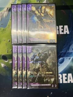ガンダムカードゲーム バルバトス第1形態4枚、グシオンリベイク4枚