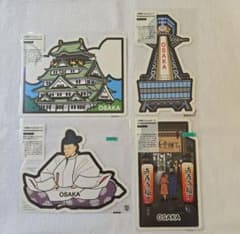 郵便局のポスタルグッズ『ご当地フォルムカード』大阪 4種類 - メルカリ
