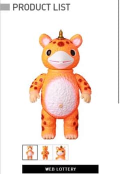 MCT 安楽安作 快獣ブースカ - メルカリ