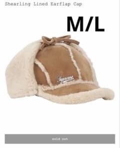 Supreme Shearling Lined Earflap Cap Tan - メルカリ