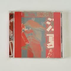 CD 帯付き】SOONER OR LATER / ガセネタ - メルカリ