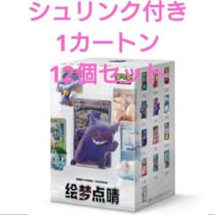 シュリンク付き】海外限定 ポケモンカードゲーム 151 フィギュア 絵梦