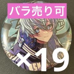 雨乃こさめ シクフォニ SWG 缶バッジ 第1弾 19点 - メルカリ